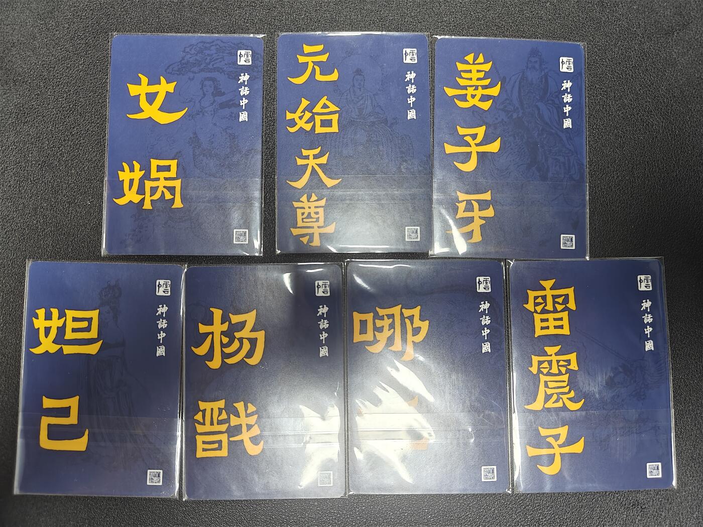 First