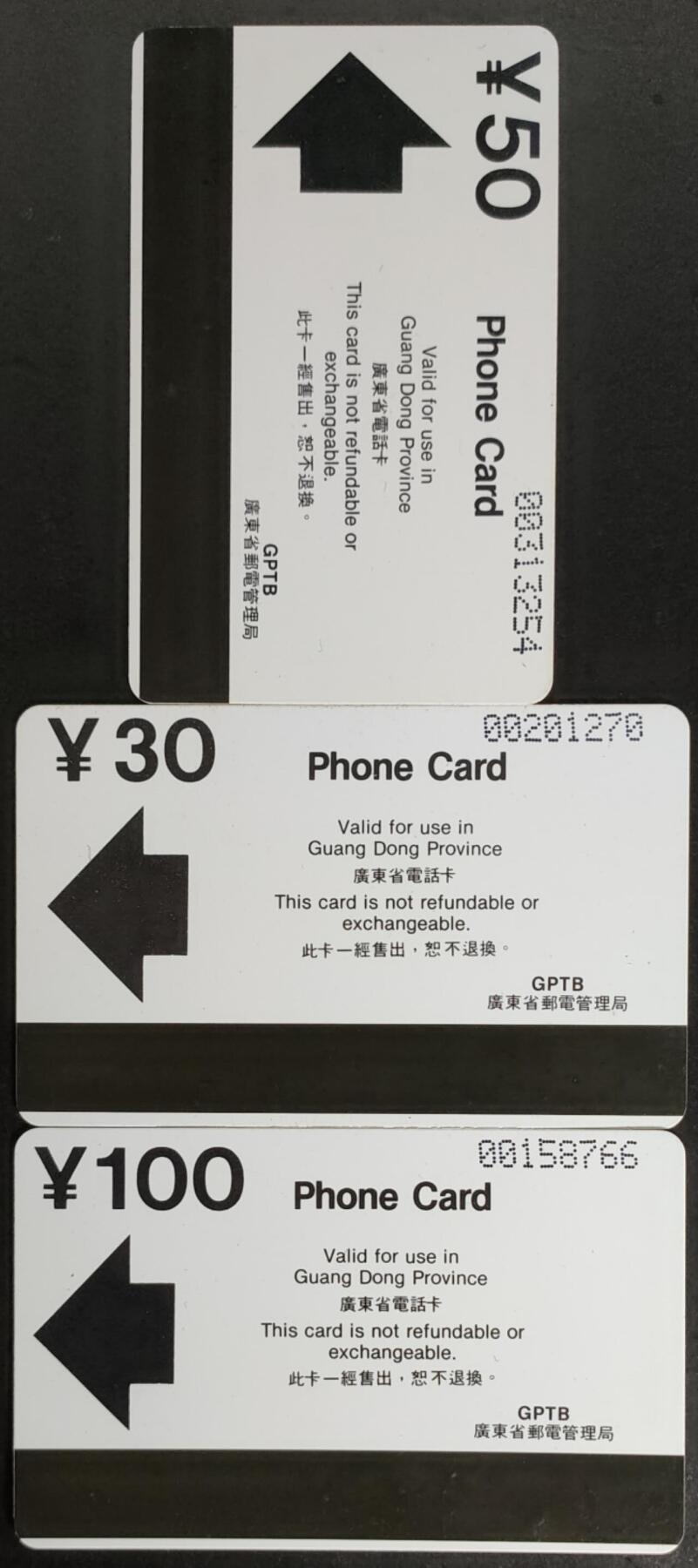 公藏第46期裸卡拍卖 广东欧特佳新卡（广州风光B版）3全，流通好品。