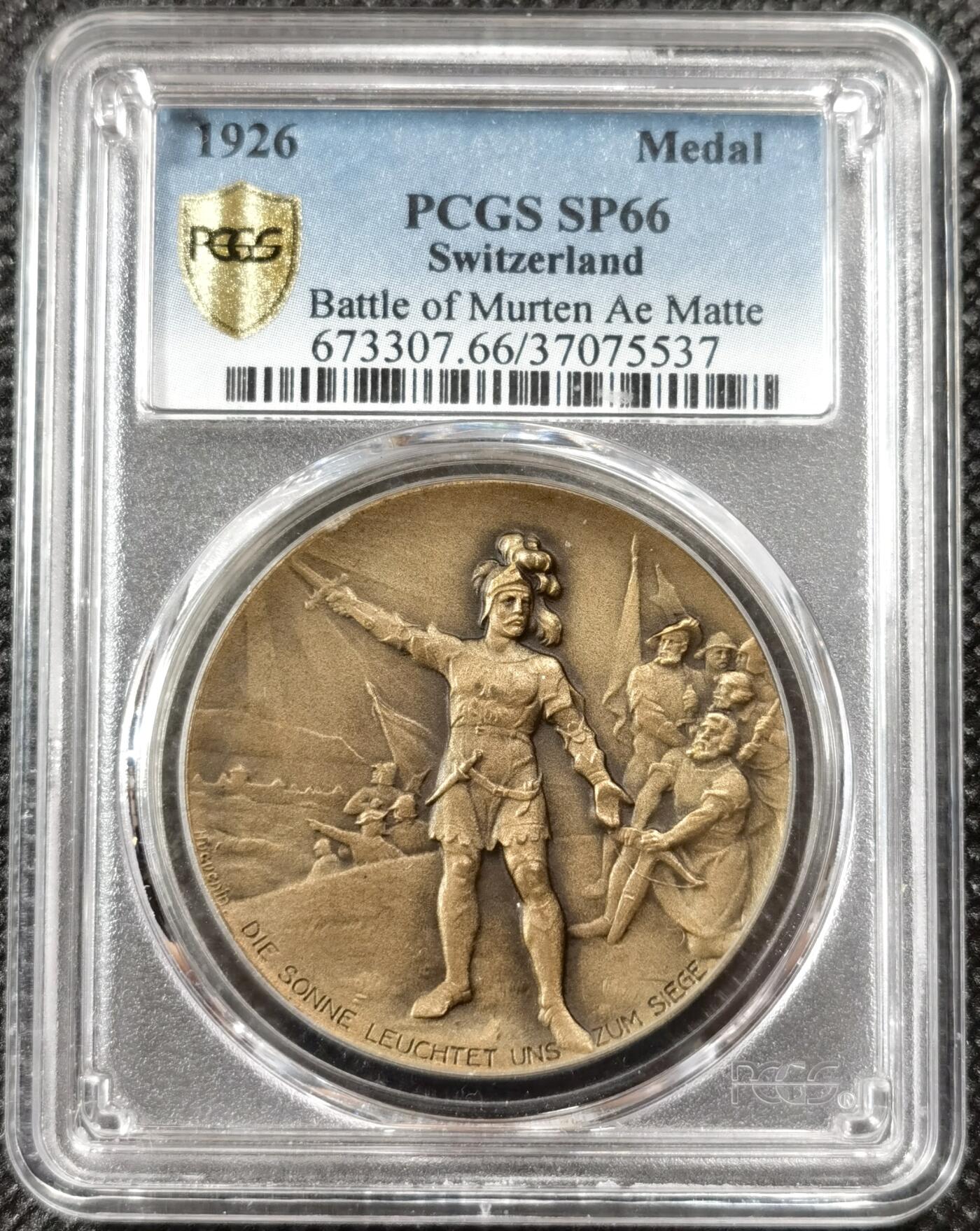  甄臻铺-世界币章拍卖（第19期），送拍享返佣金等优惠多多 PCGS-SP66 1926年瑞士纪念章，纪念墨滕战役450周年，材质为铜，保存完好。正面描绘“太阳”主题，反面有城堡图案。适合收藏或了解瑞士历史的朋友