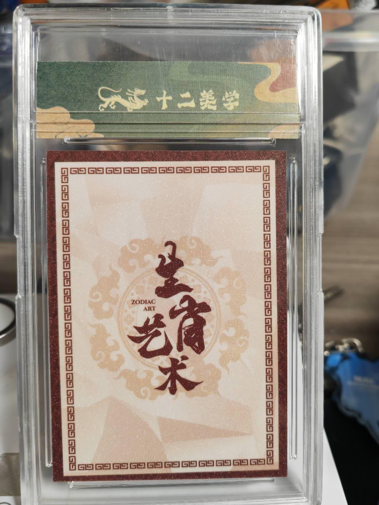 First