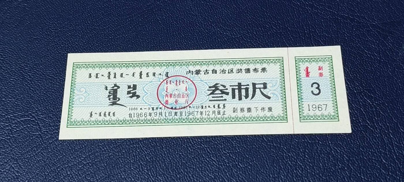 First