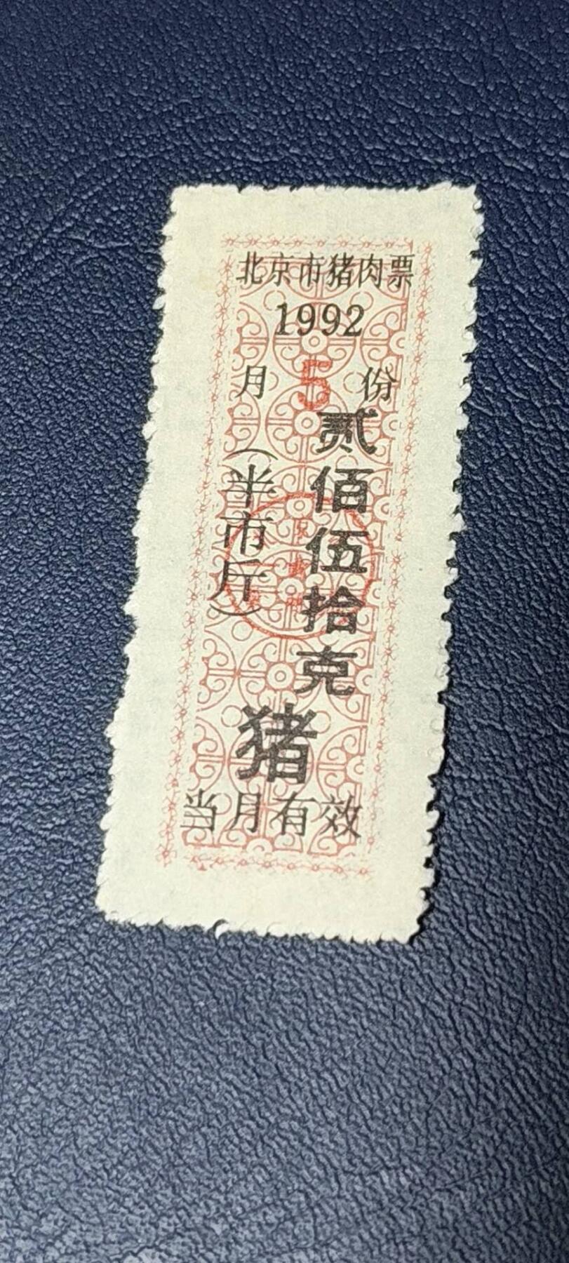 First