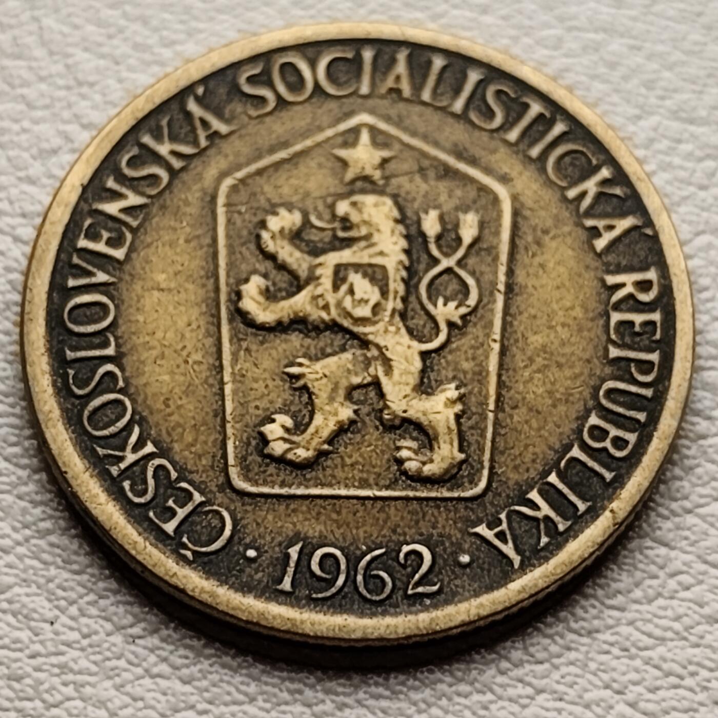 泉币菌-第31场-中外散币乐园 捷克斯洛伐克1克朗铜币 1962年女神植树图案