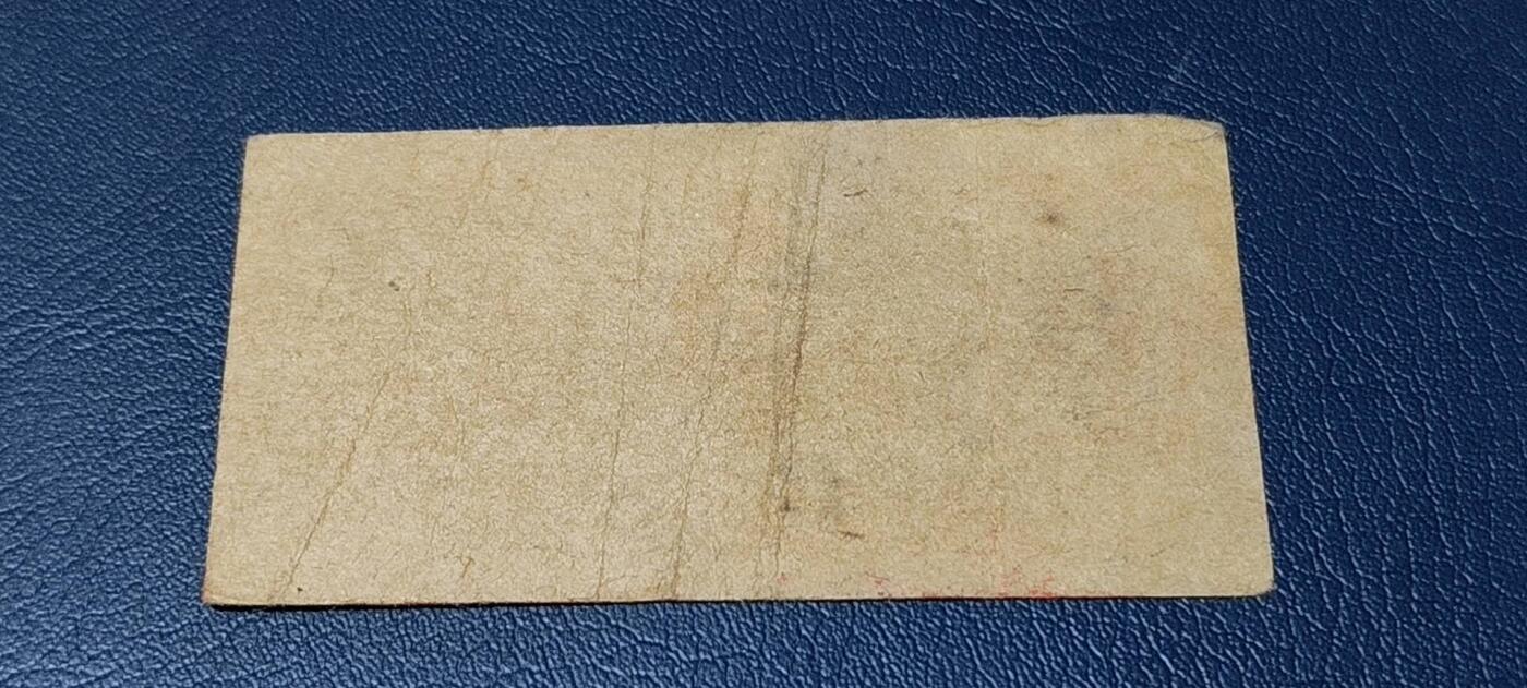 精品票证拍场 🔥双语录🔥市级🔥   襄樊市通用油票   壹份   1969年