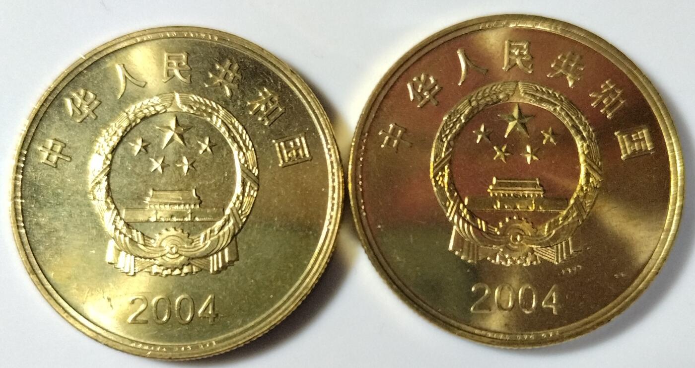 2004年台湾风光纪念币第二组鹅銮鼻，日月潭一对，按实物图发货！