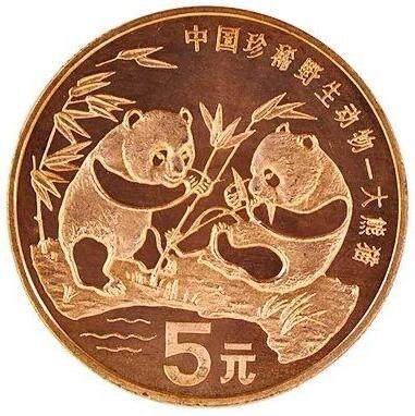 1993年中国珍惜野生动物大熊猫纪念币一枚，品好，紫铜纪念币中的佼佼者！按实物图发货！ - 1993年中国珍惜野生动物大熊猫纪念币一枚，品好，紫铜纪念币中的佼佼者！按实物图发货！