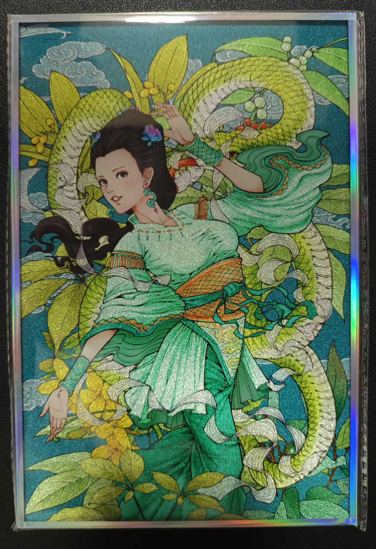 First