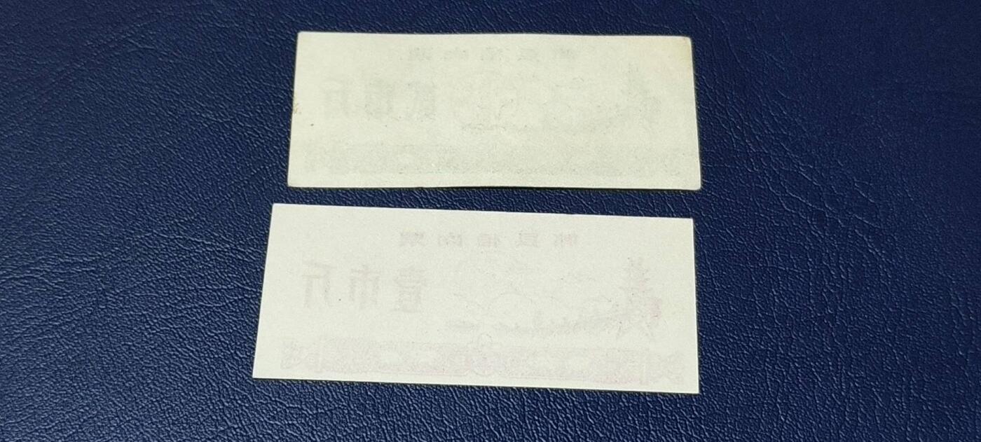 First