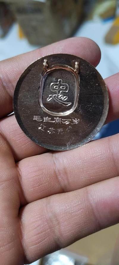 毛主席像章专场 🔥🔥宝塔山🔥🔥毛主席像章，40.9毫米