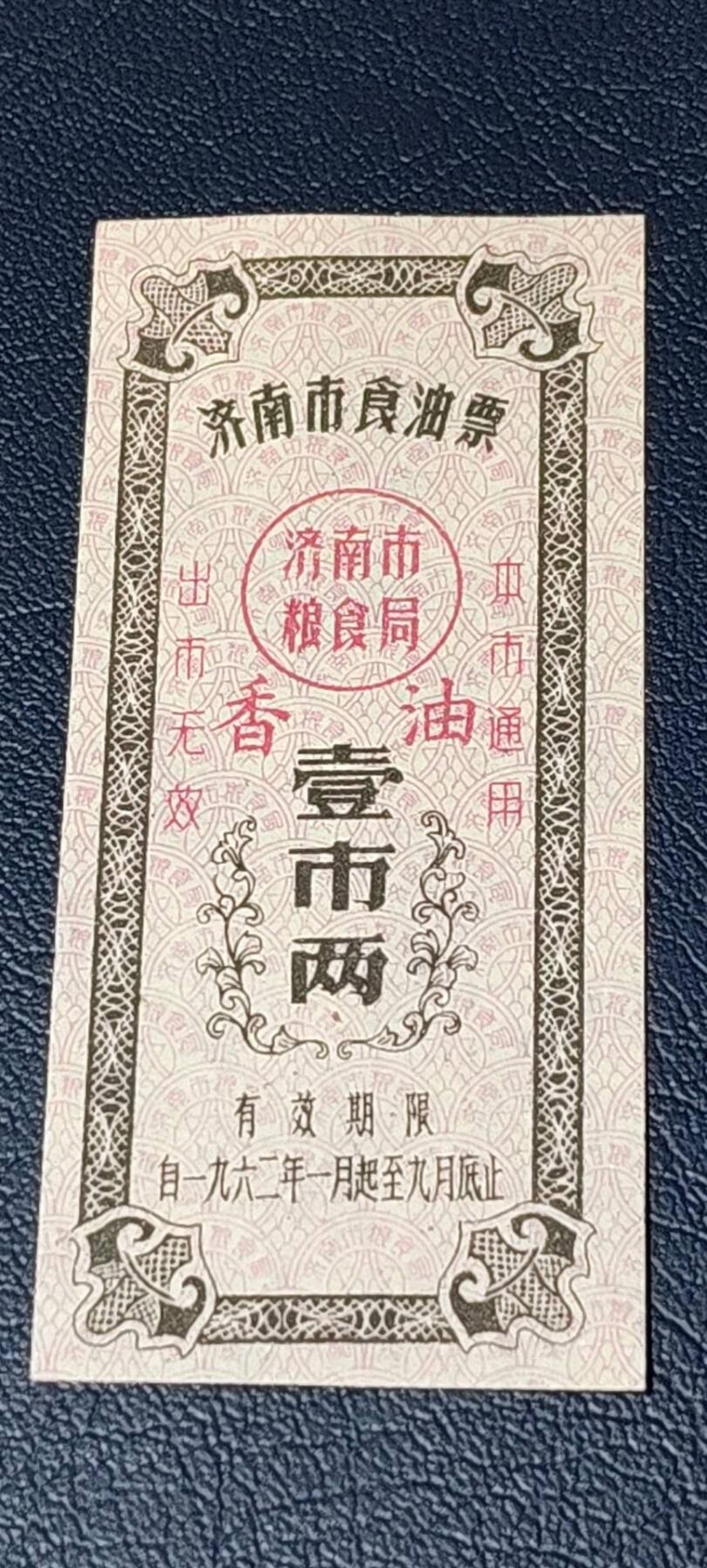 First