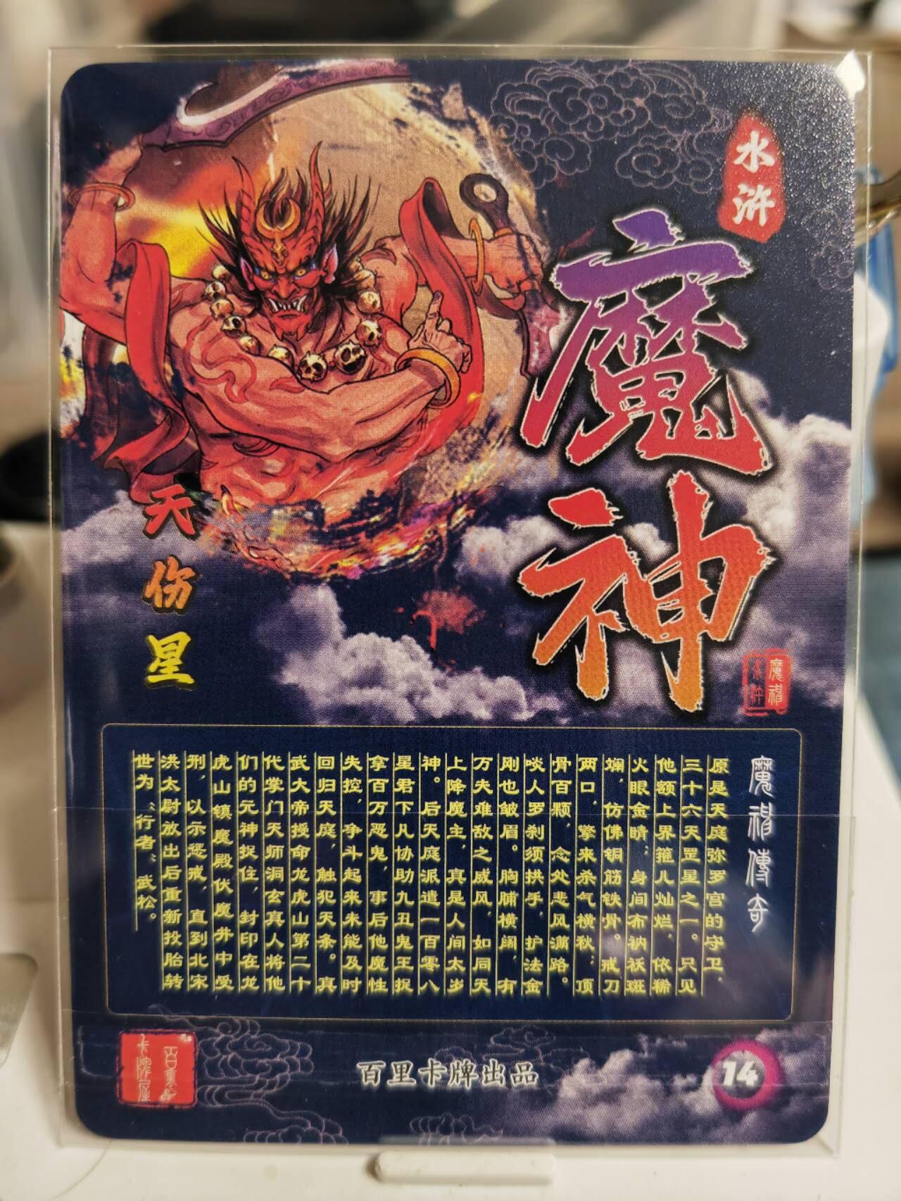 First