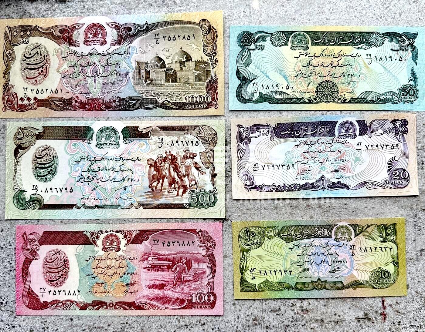 全新阿富汗1970--90年代10、20、50、100、500、1000阿尼绝品6枚一组