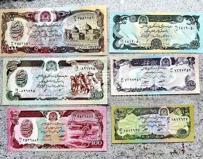 全新阿富汗1970--90年代10、20、50、100、500、1000阿尼绝品6枚一组 - 全新阿富汗1970--90年代10、20、50、100、500、1000阿尼绝品6枚一组