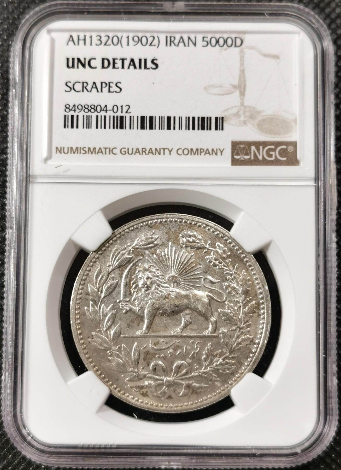  甄臻铺-世界币章拍卖（第19期），送拍享返佣金等优惠多多 NGC-UNCD 伊朗1902年狮子拿刀5000第纳尔银币 转光强烈，深打有细节，狮鼻挺拔，高点清晰，可砸盒养包浆，性价比高，值得收藏
