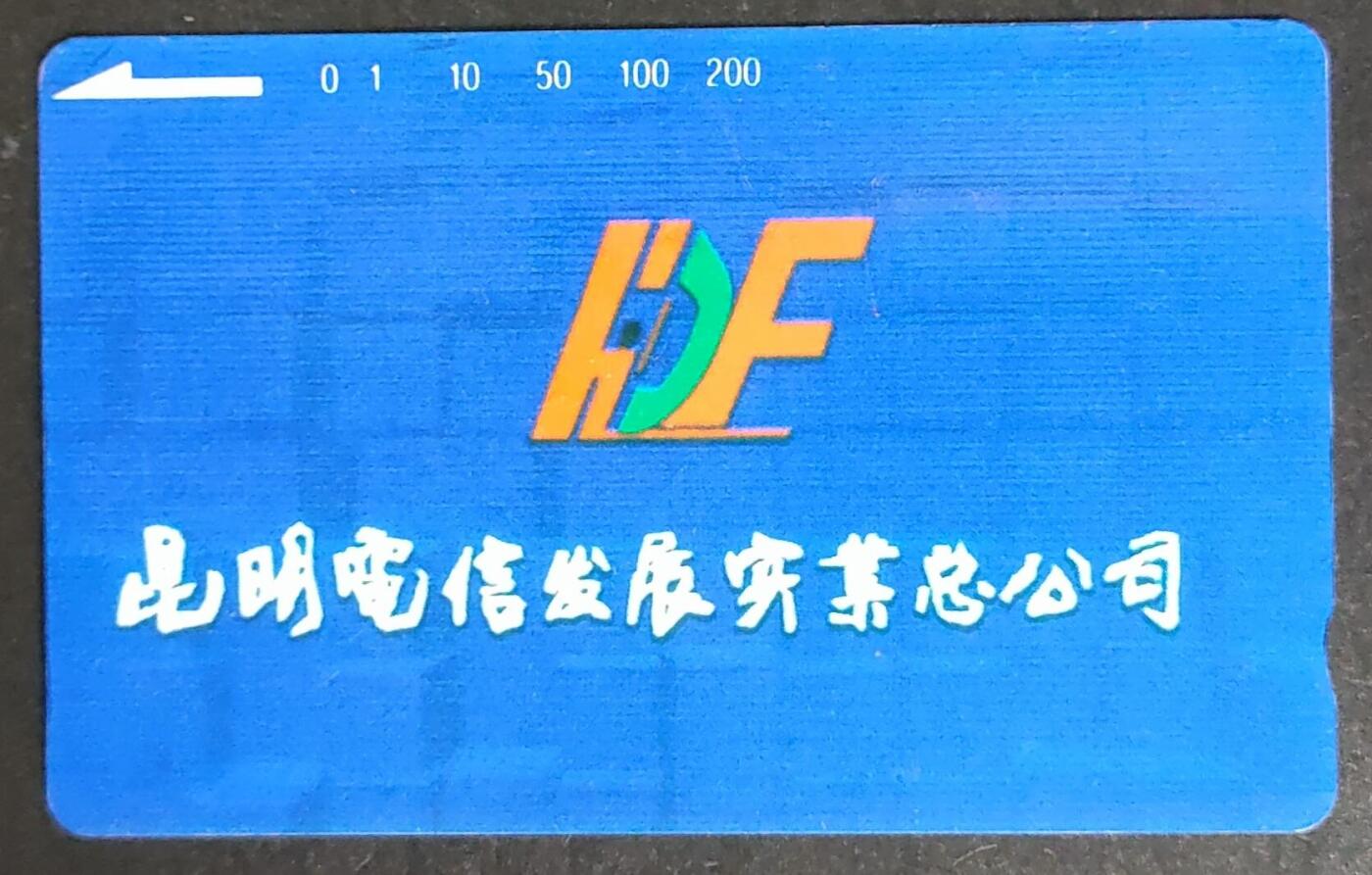 First