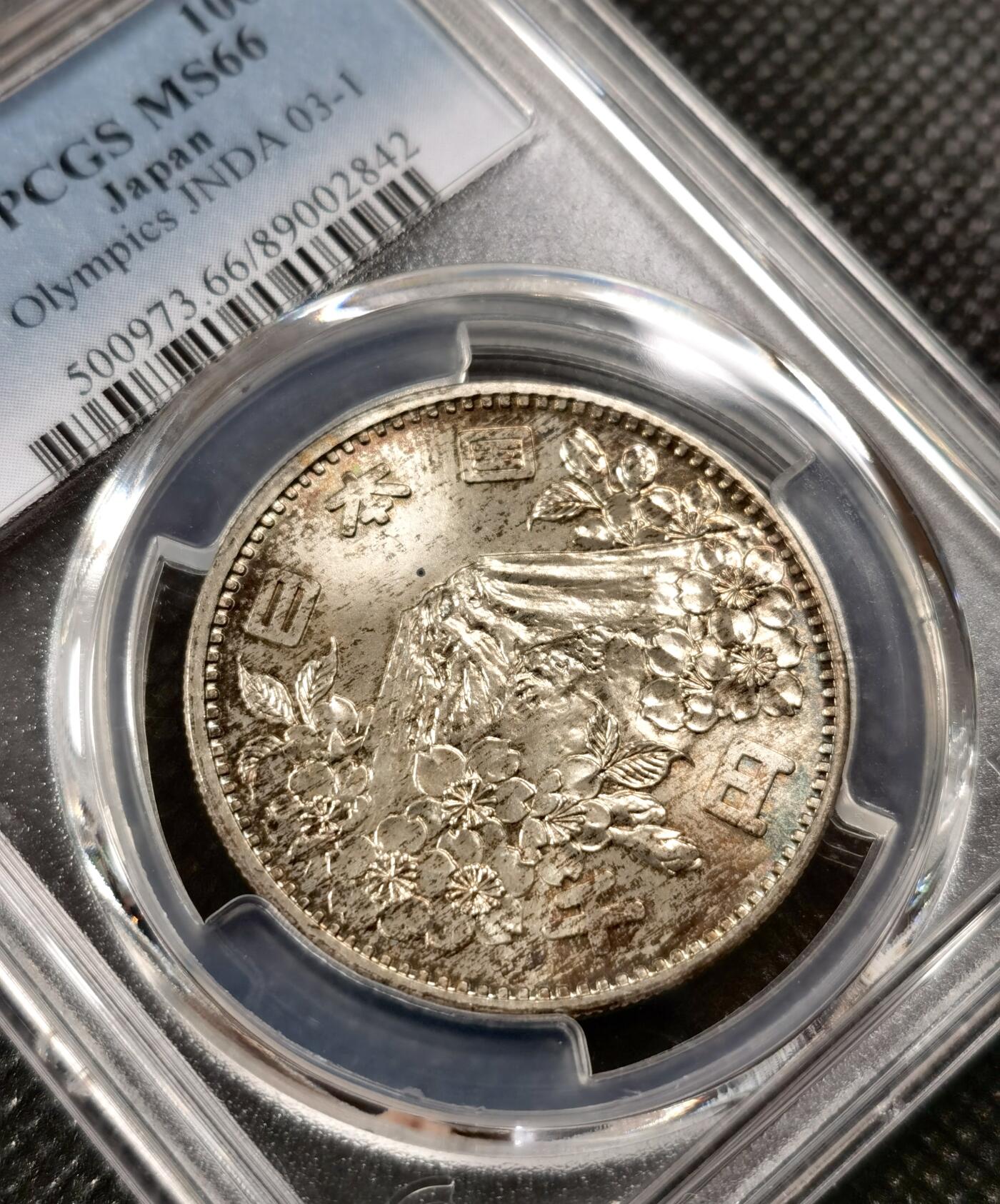  甄臻铺-世界币章拍卖（第19期），送拍享返佣金等优惠多多 NGC-MS66 1964年日本大奥1000日元，自然包浆老味道