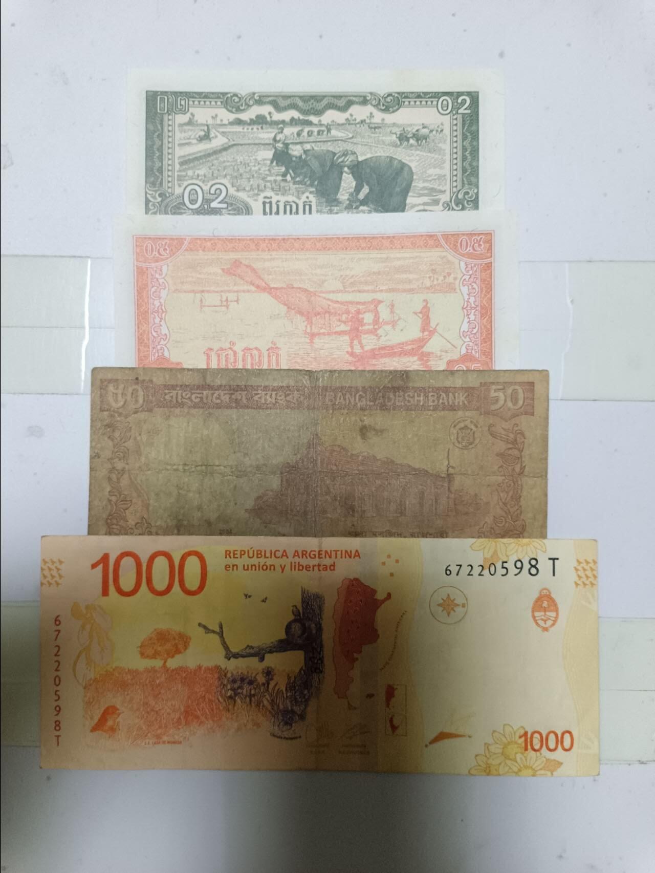 【20250603】非全新纸币第251场 外国4张纸币，有裂缝
