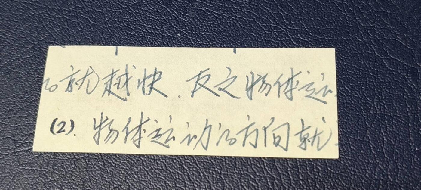 First