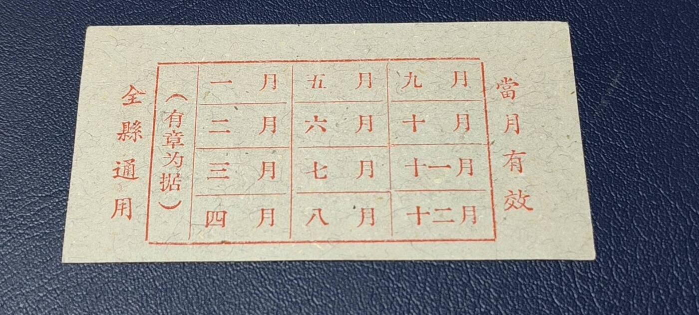 First