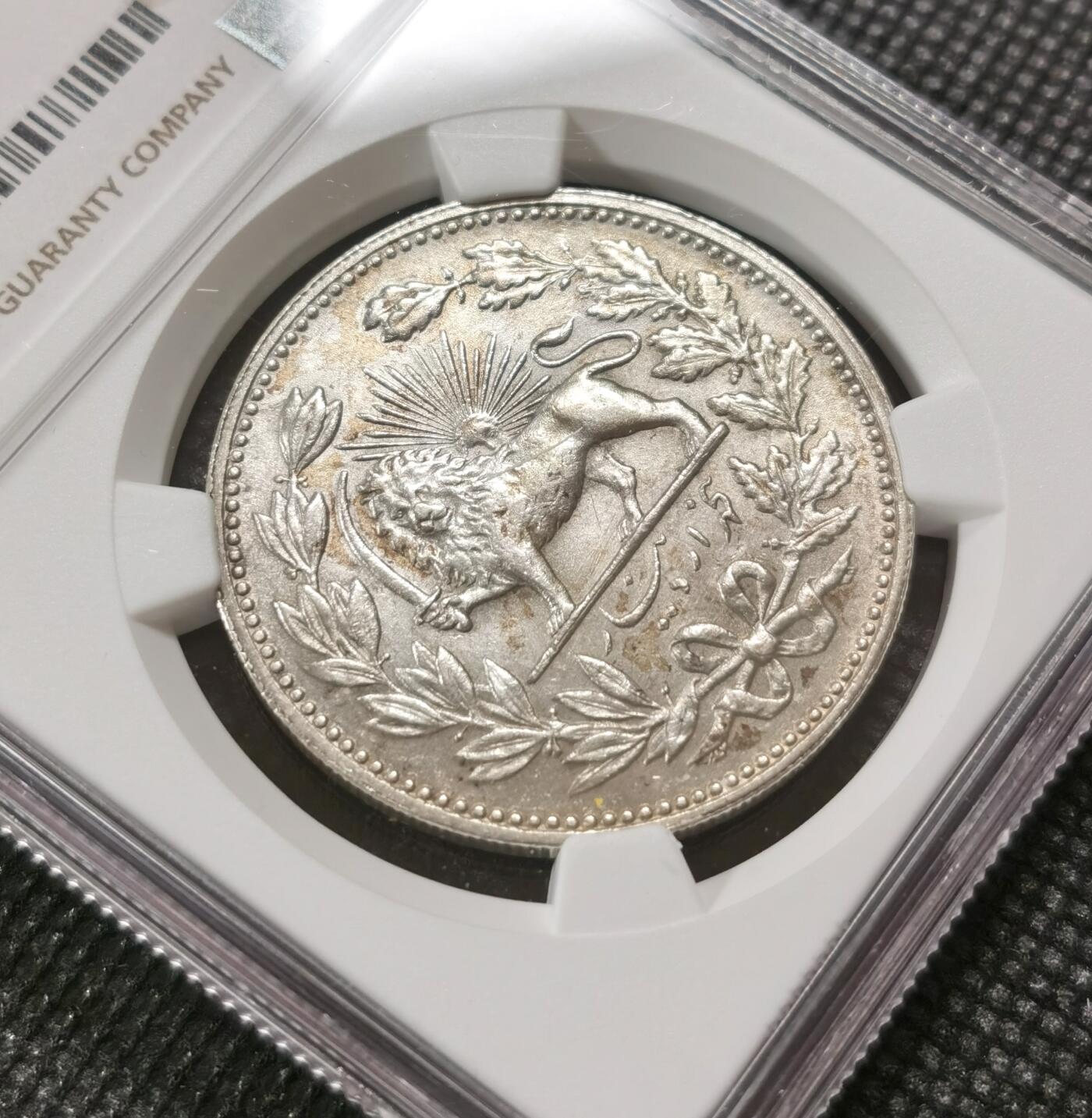  甄臻铺-世界币章拍卖（第19期），送拍享返佣金等优惠多多 NGC-UNCD 伊朗1902年狮子拿刀5000第纳尔银币 转光强烈，深打有细节，狮鼻挺拔，高点清晰，可砸盒养包浆，性价比高，值得收藏