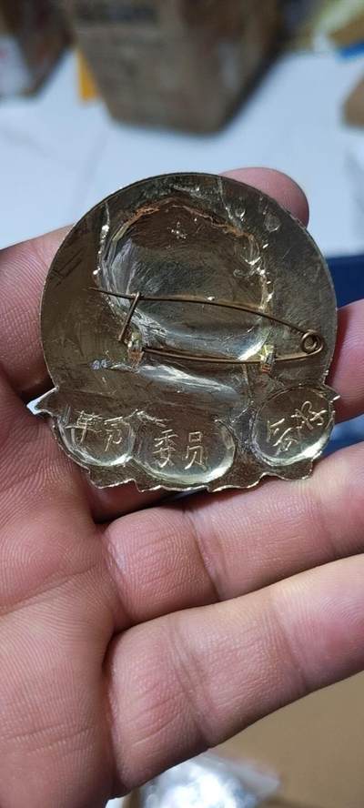 毛主席像章专场 🔥🔥三葵花三忠字🔥🔥毛主席像章，53.6毫米