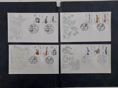  博彦收藏  5月31日 8点 首日封专场 - 红楼梦 首日封一套