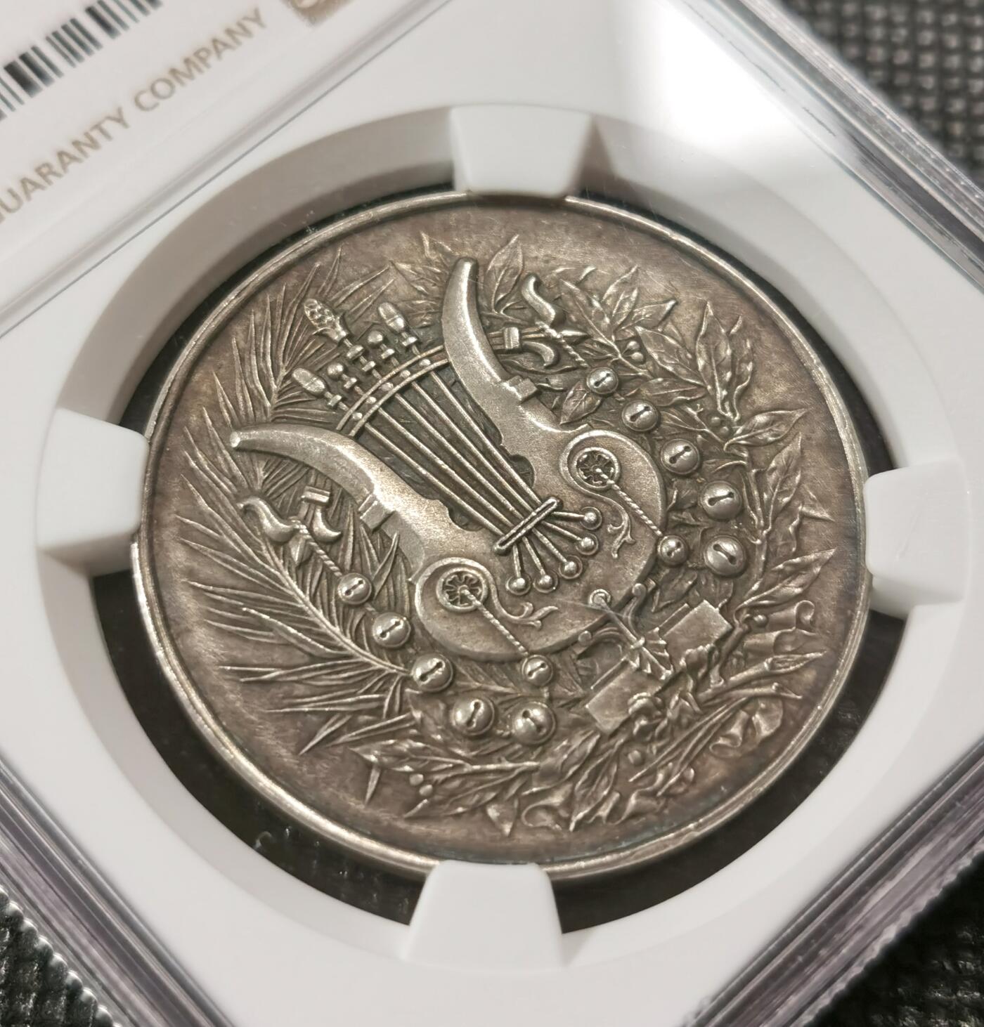  甄臻铺-世界币章拍卖（第19期），送拍享返佣金等优惠多多 NGC-MS63 1893年法国银质古典音乐学院奖章，直径37mm，正面是竖琴和植物纹饰，背面有“ÉCOLE DE MUSIQUE CLASSIQUE”字样和年份。适合收藏，成色不错