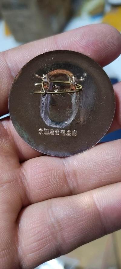 毛主席像章专场 🔥🔥🔥🔥毛主席像章，41.8毫米