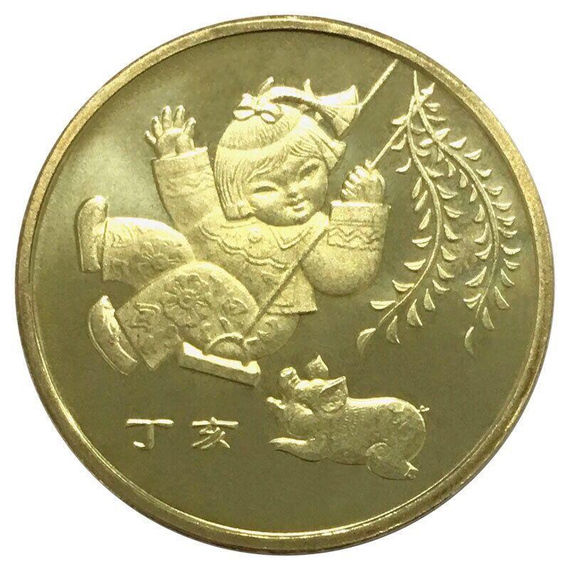 2007年丁亥猪年贺岁纪念币，面值1元，黄铜合金！按实物图发货！