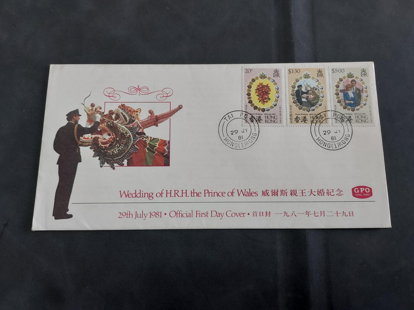  博彦收藏  5月31日 8点 首日封专场 香港王子大婚首日封