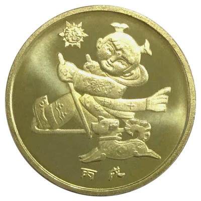 2006年丙戌狗年贺岁纪念币，面值1元，黄铜合金！按实物图发货！ - 2006年丙戌狗年贺岁纪念币，面值1元，黄铜合金！按实物图发货！