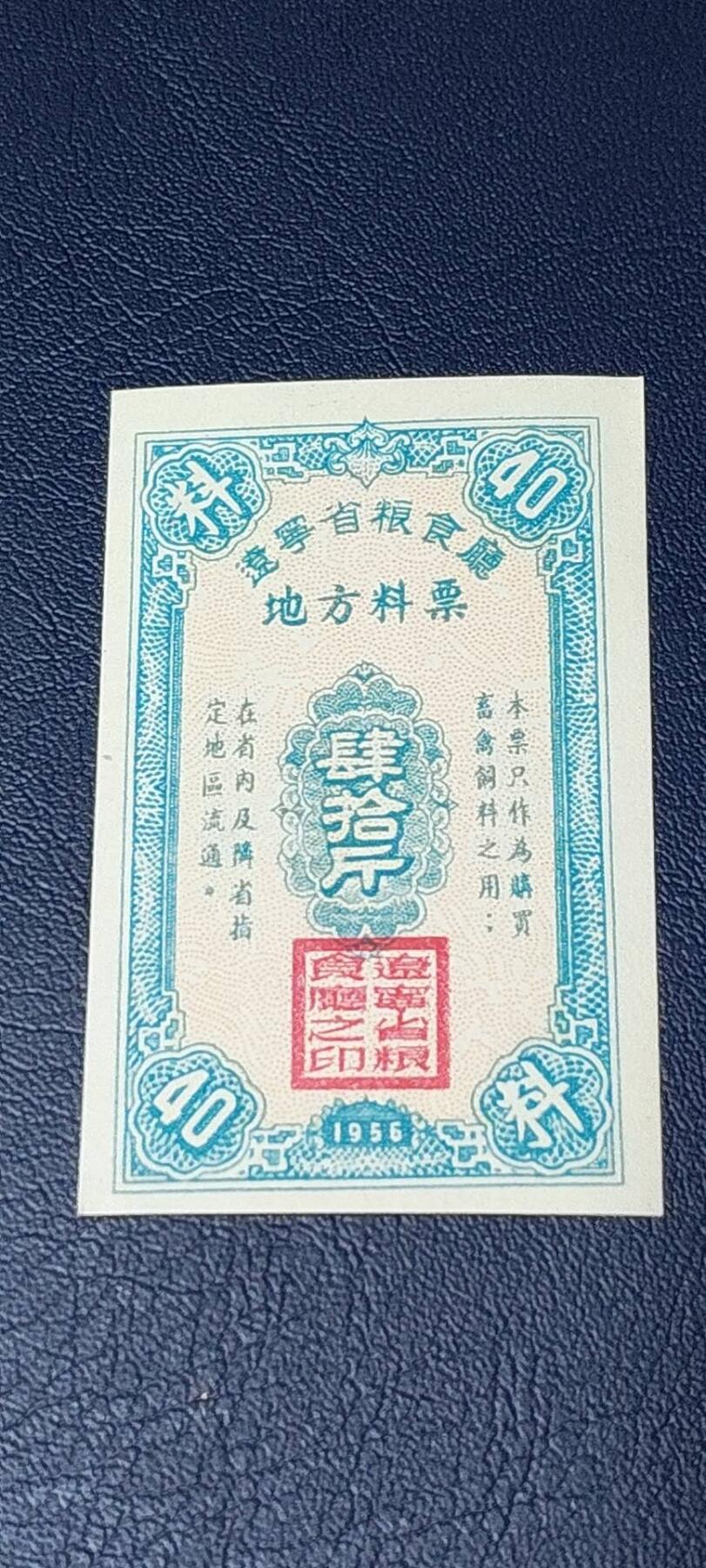 First