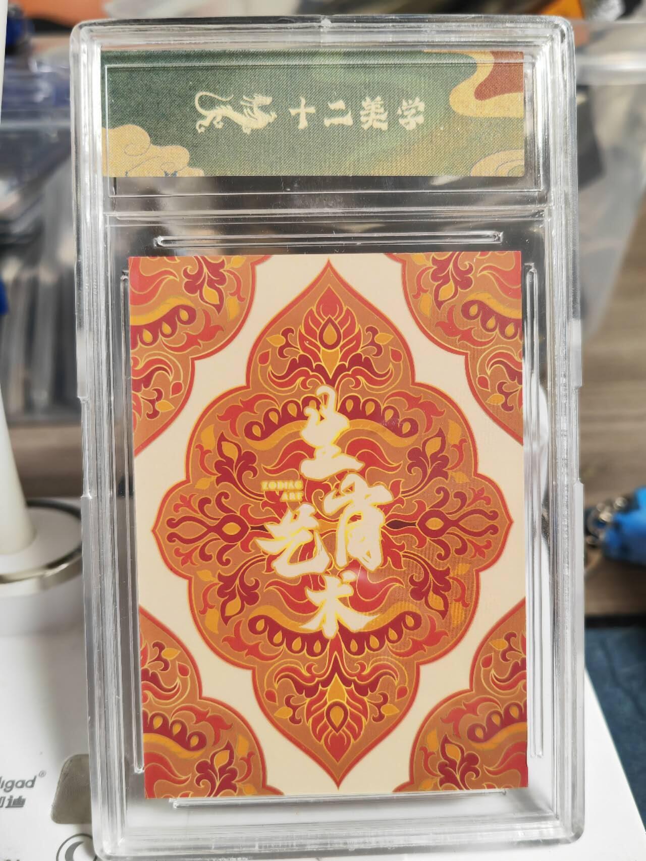 First