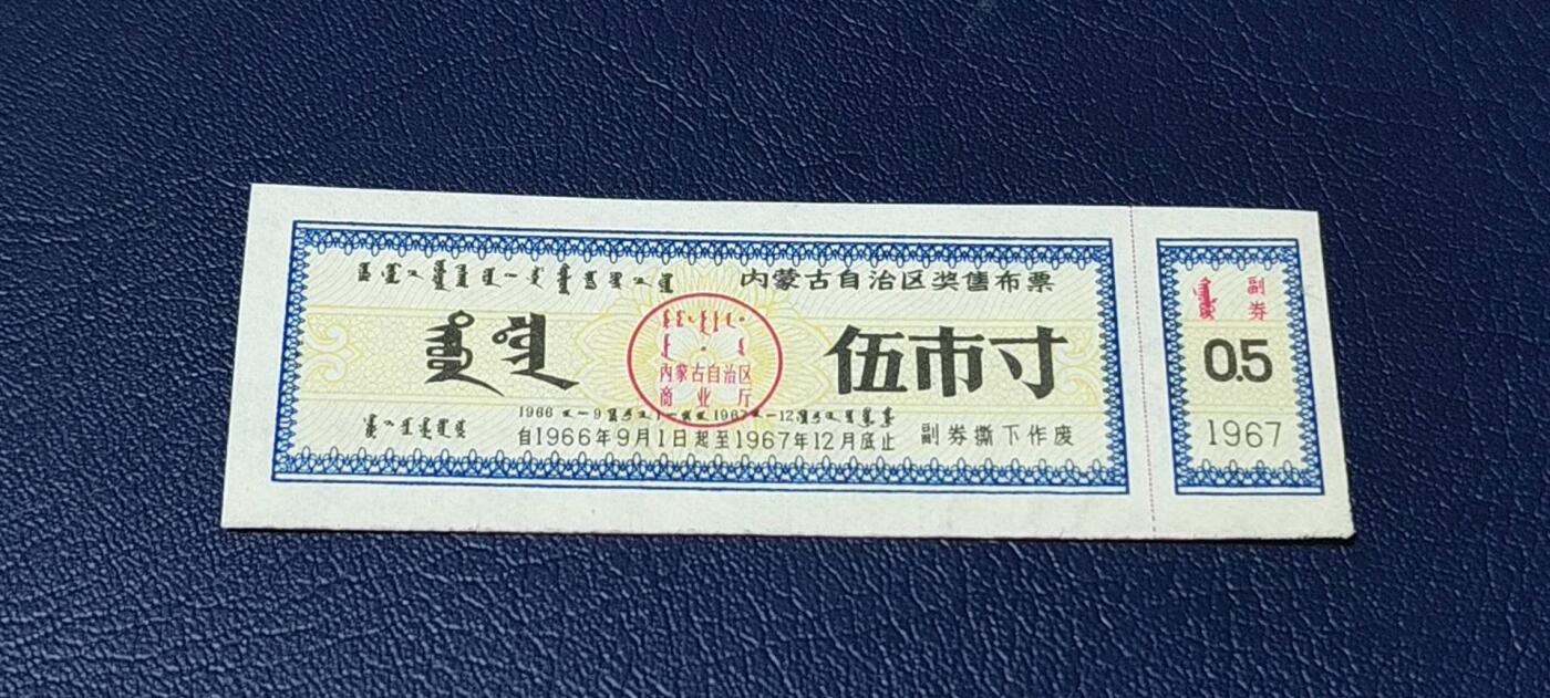First