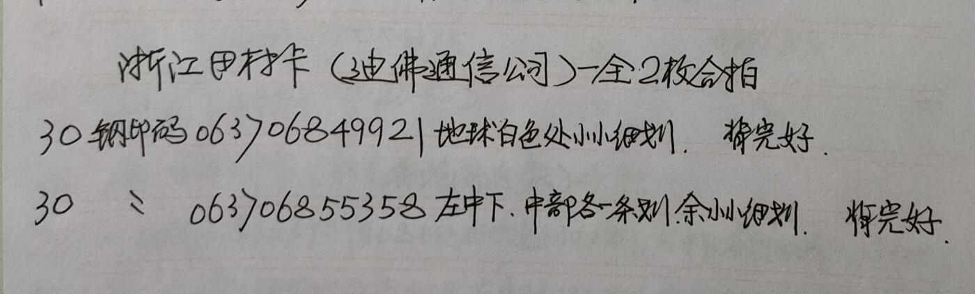 First