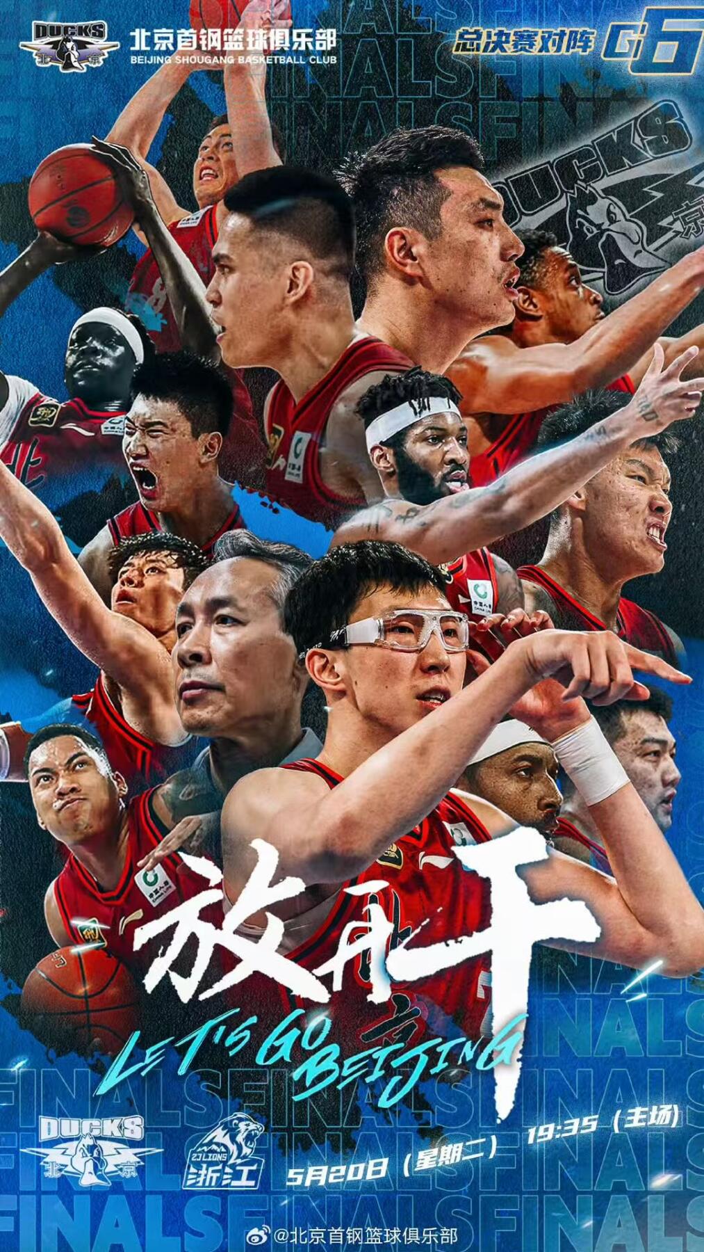 零元拍：北京首钢篮球俱乐部北京北汽男篮全队签名季后赛球员版热身T恤。