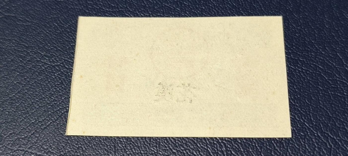 精品票证拍场 贵阳市食品公司   食肉票   花溪   1972年发行