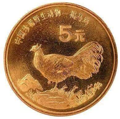 1998年中国珍惜野生动物褐马鸡纪念币一枚，品好，紫铜纪念币中的佼佼者！按实物图发货！ - 1998年中国珍惜野生动物褐马鸡纪念币一枚，品好，紫铜纪念币中的佼佼者！按实物图发货！