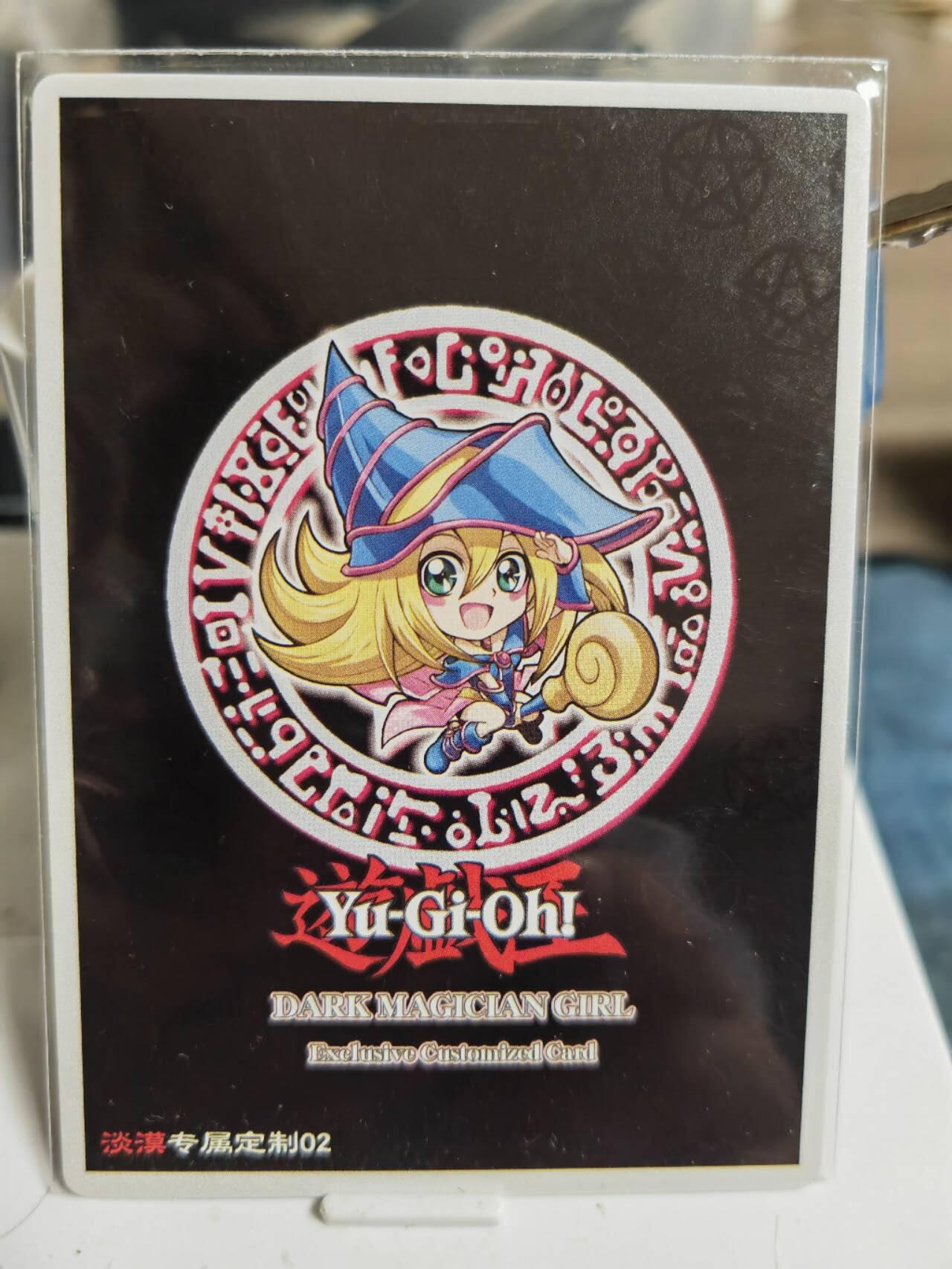 阳大大卡牌超级大甩拍第55期（周五晚上九点截拍，持续收拍品，进群福利早知道） 奇点卡牌 淡漠专属定制 黑魔导女孩 粗闪工艺
