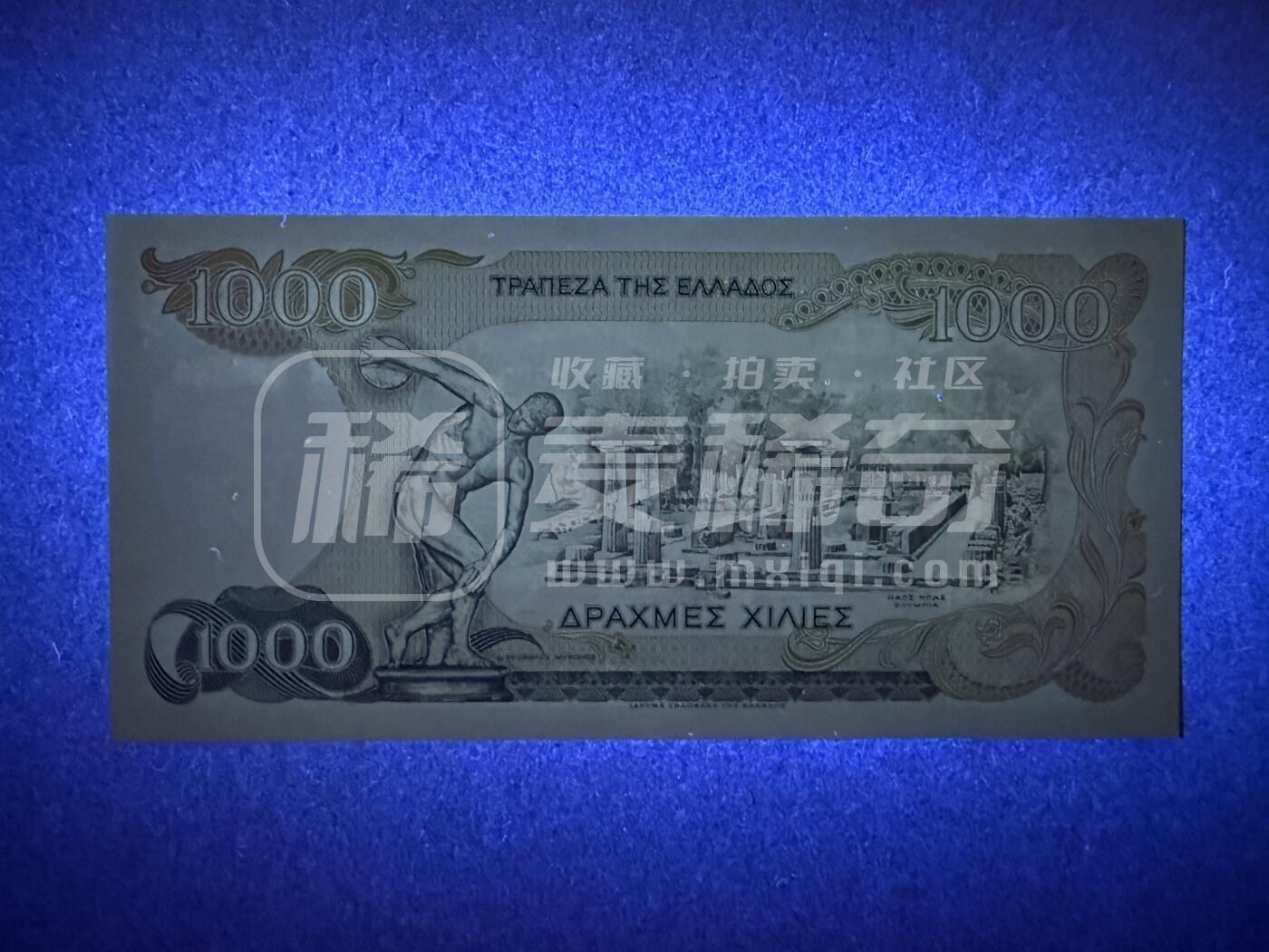 希腊1987年1000德拉克马阿波罗太阳神像888豹子头靓品纸币