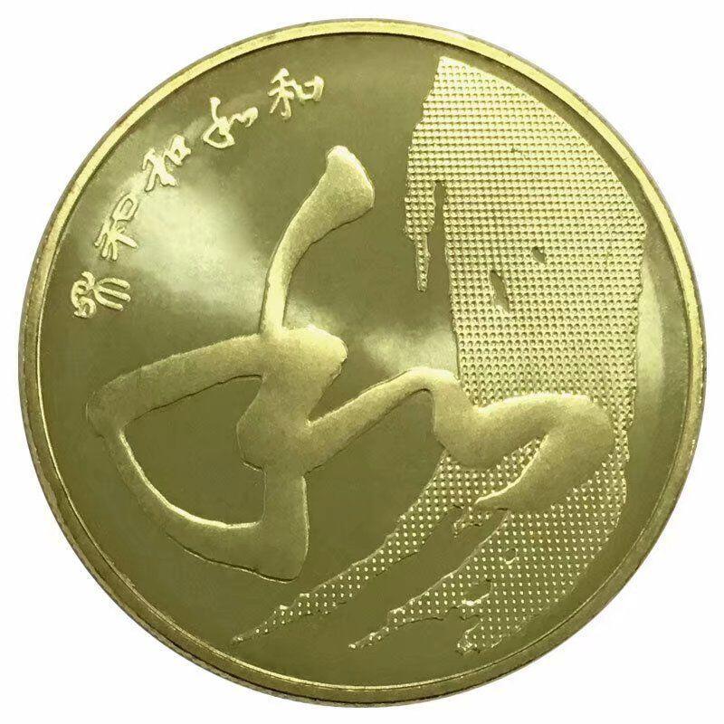 和字书法纪念币大全套，包括1~5组，和字书法纪念币5组全。2009年开始发行和字书法纪念币，分别是:2009年11月19日发行的第一组篆书和字币、2010年11月9日发行的第二组隶书和字币、2013年9月23日发行的第三组行书和字币和2014年9月25日发行的第四组草书和字币，2017年12月13日发行的第五组楷书和字币。按实物图发货！