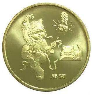 2010年庚寅虎年生肖纪念币，面值1元，黄铜合金！按实物图发货！ - 2010年庚寅虎年生肖纪念币，面值1元，黄铜合金！按实物图发货！