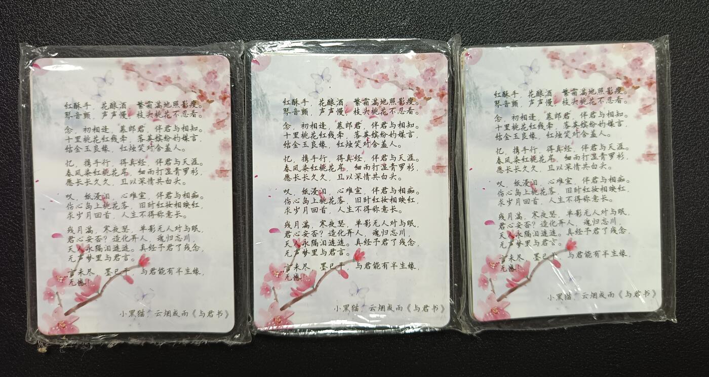 天玑星卡拍第九十一期《万川归海》持续收拍收评中 满赠三娘需备注 纵横卡牌 明星美女 三套  彩闪