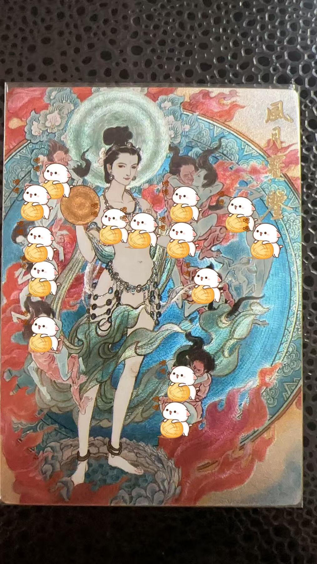 童年记忆卡牌第二期 九轩 项维仁绝代风华 特卡 李云忠 风月鉴宝编号588