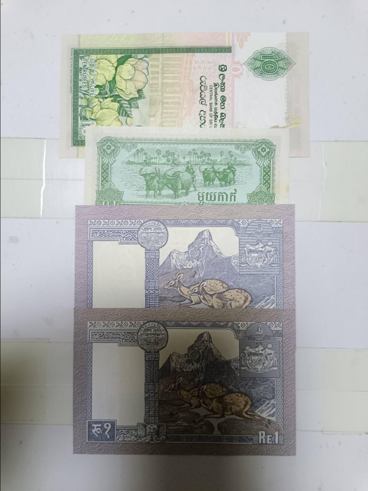 【20250603】非全新纸币第251场 外国4张纸币