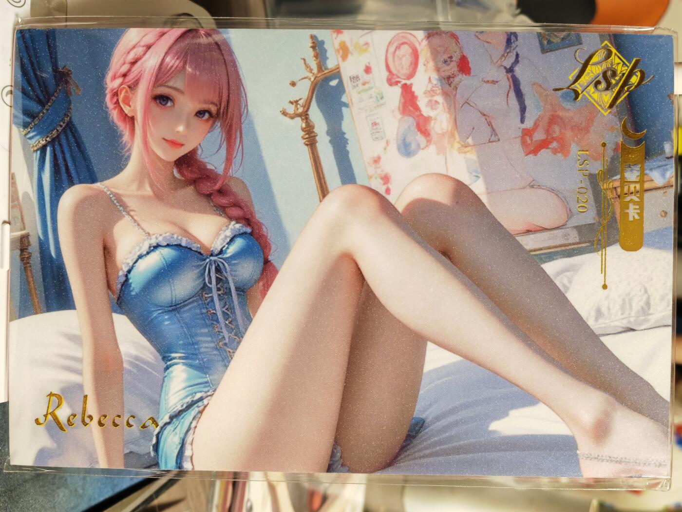 阳大大卡牌超级大甩拍第55期（周五晚上九点截拍，持续收拍品，进群福利早知道）