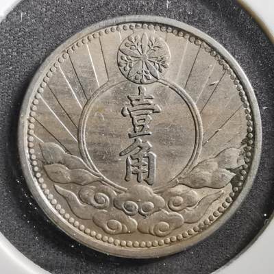 沼泽如烟--第729场 - 康德七年一角双马