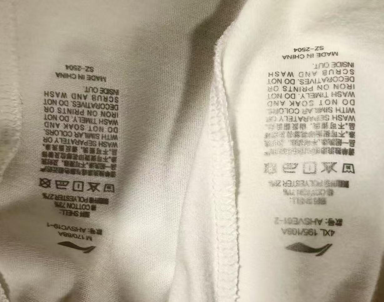 零元拍：北京首钢篮球俱乐部北京北汽男篮全队签名季后赛球员版热身T恤。
