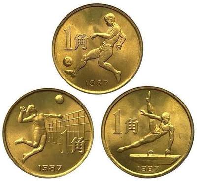 第六届全国运动会纪念币，首套面值一角的纪念币。全套三枚，鞍马，排球，足球各一枚！稀少品种，按实物图发货！ - 第六届全国运动会纪念币，首套面值一角的纪念币。全套三枚，鞍马，排球，足球各一枚！稀少品种，按实物图发货！