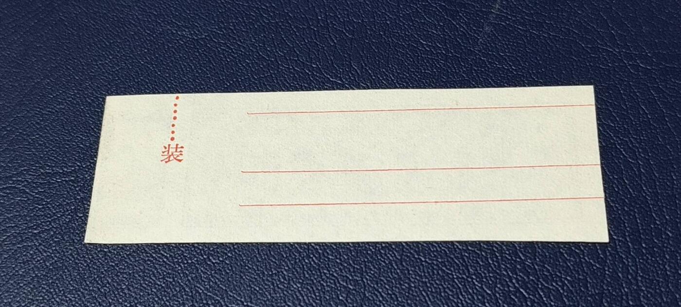 First